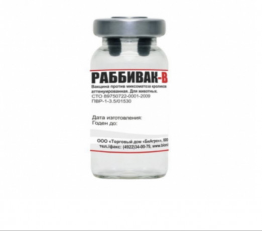Вакцина Раббивак-В для кроликов, 10 доз