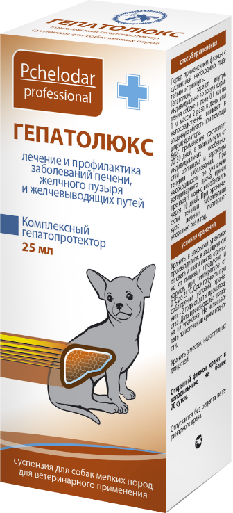 Гепатолюкс для мелких собак, суспензия для орального применения, 25 мл  купить в Зоопланете в Воронеже и Липецке, доставка и самовывоз