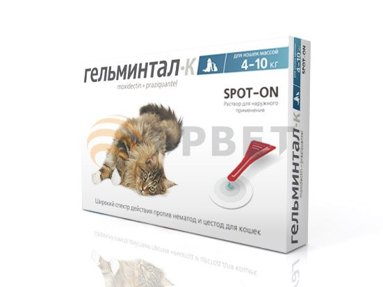 Гельминтал Spot-on для кошек более 4 кг, капли на холку купить в Зоопланете  в Воронеже и Липецке, доставка и самовывоз