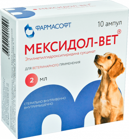 Мексидол-Вет 5%, раствор для инъекций, 2 мл №10