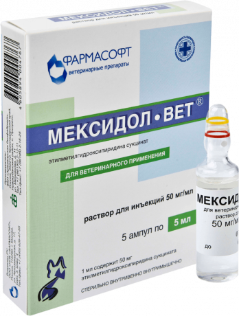 Мексидол-Вет 5%, раствор для инъекций, 5 мл №5