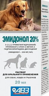 Эмидонол 20% раствор для орального применения 20 мл