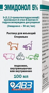 Эмидонол 5% раствор для инъекций 100 мл