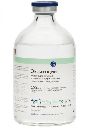 Окситоцин 10 ЕД, раствор для инъекций, 100 мл