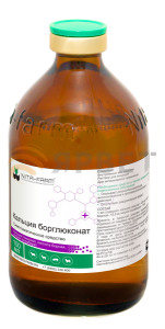 Кальция борглюконат, раствор для инъекций, 100 мл